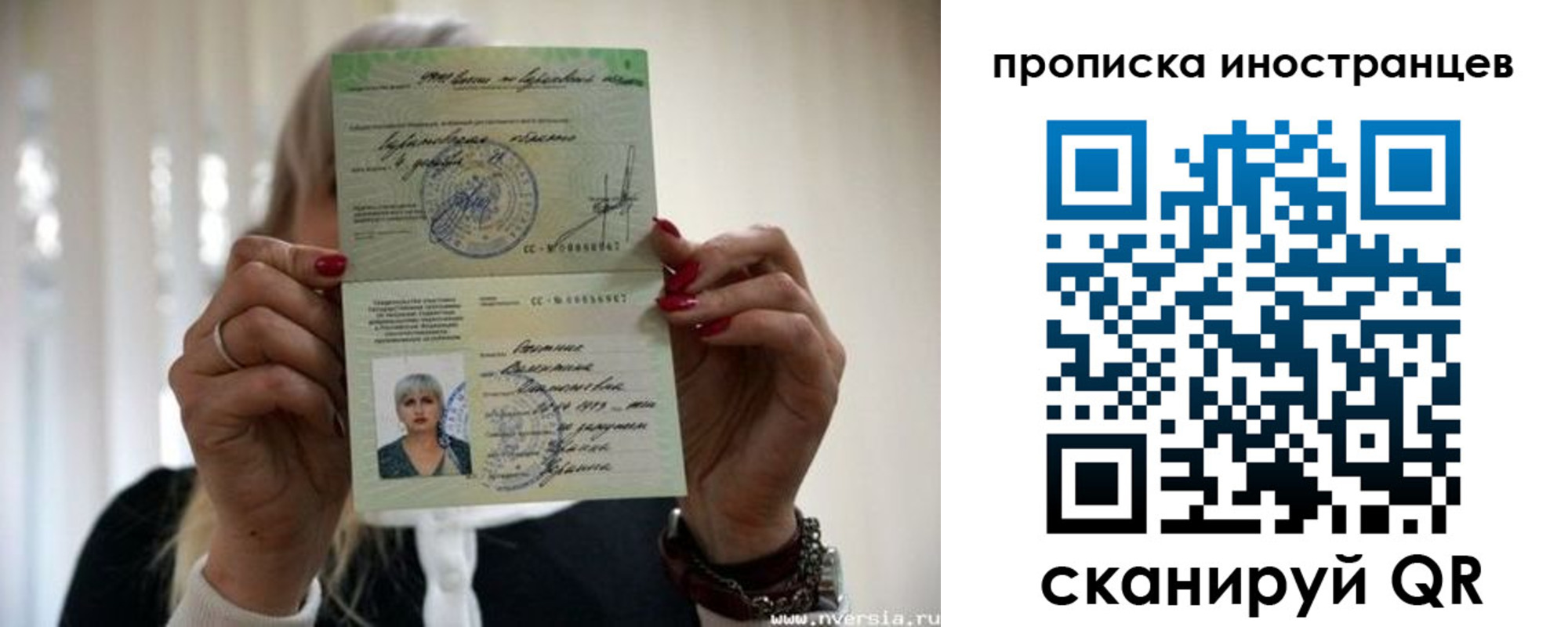 регистрация для дет. сада в Челябинске