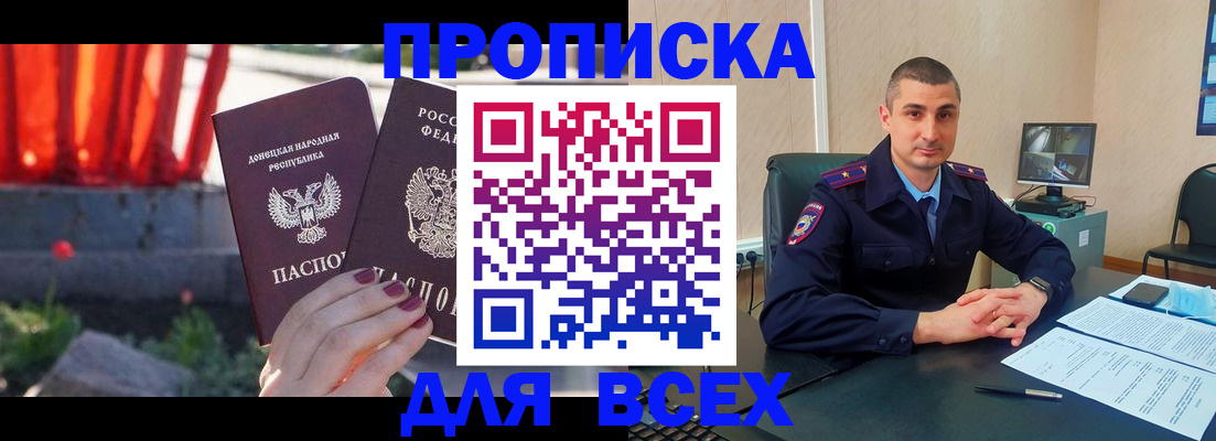 регистрация в Челябинске